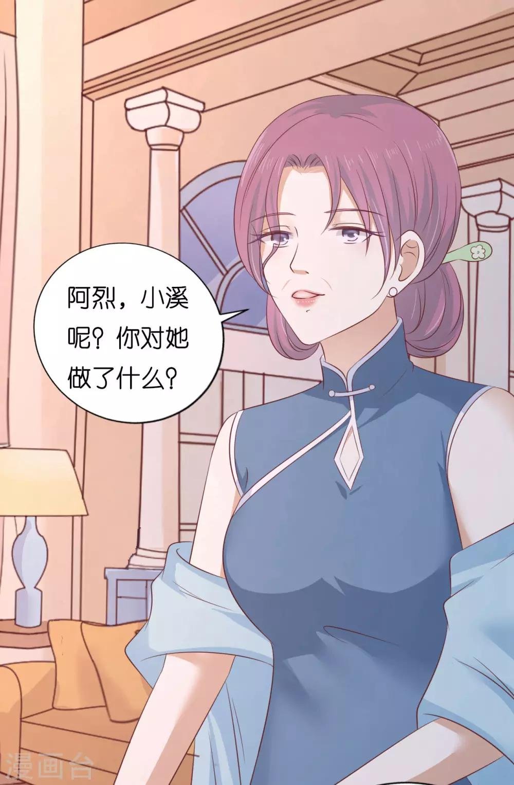 第204话 靳均言的心思