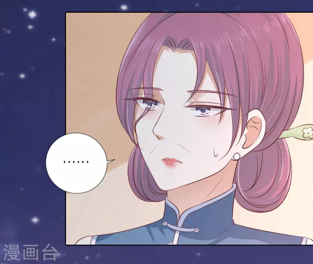 第204话 靳均言的心思