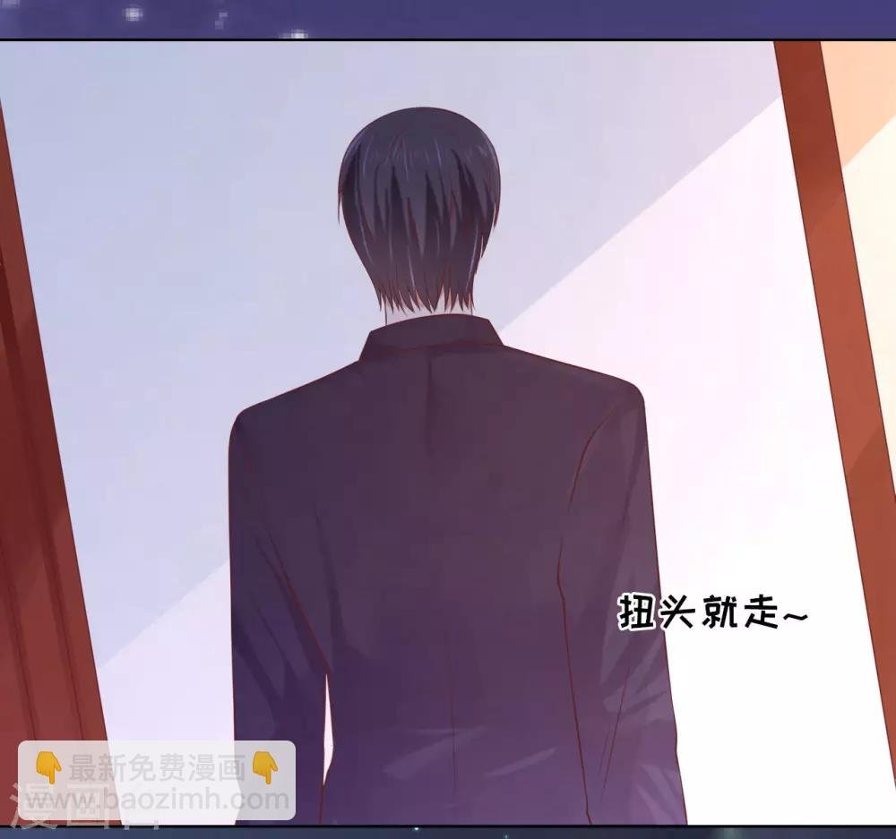 第204话 靳均言的心思