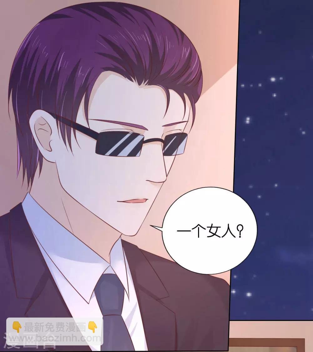 第204话 靳均言的心思