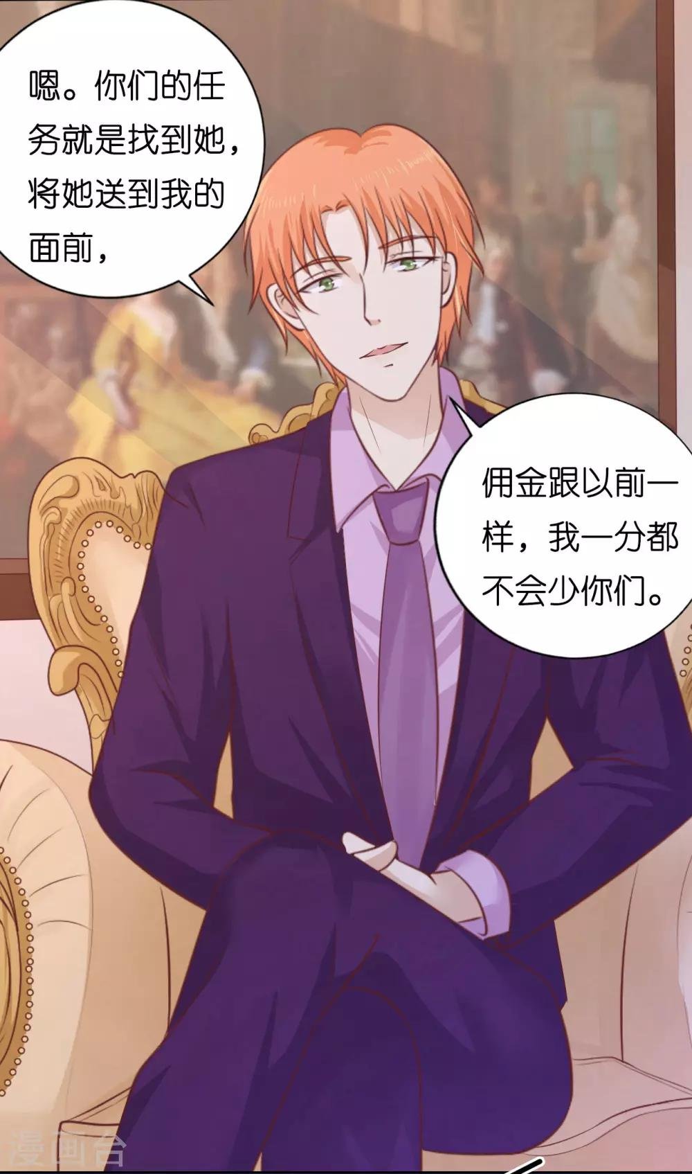 第204话 靳均言的心思