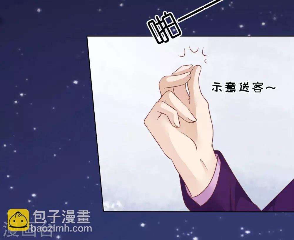 第204话 靳均言的心思