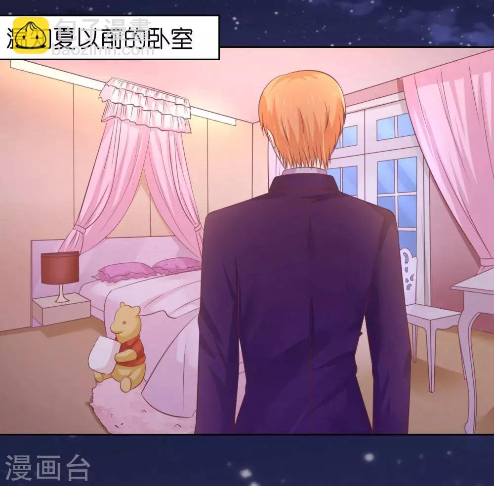 第204话 靳均言的心思