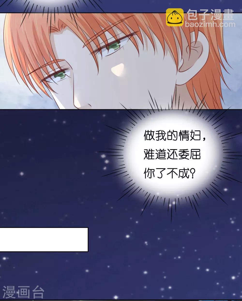第204话 靳均言的心思
