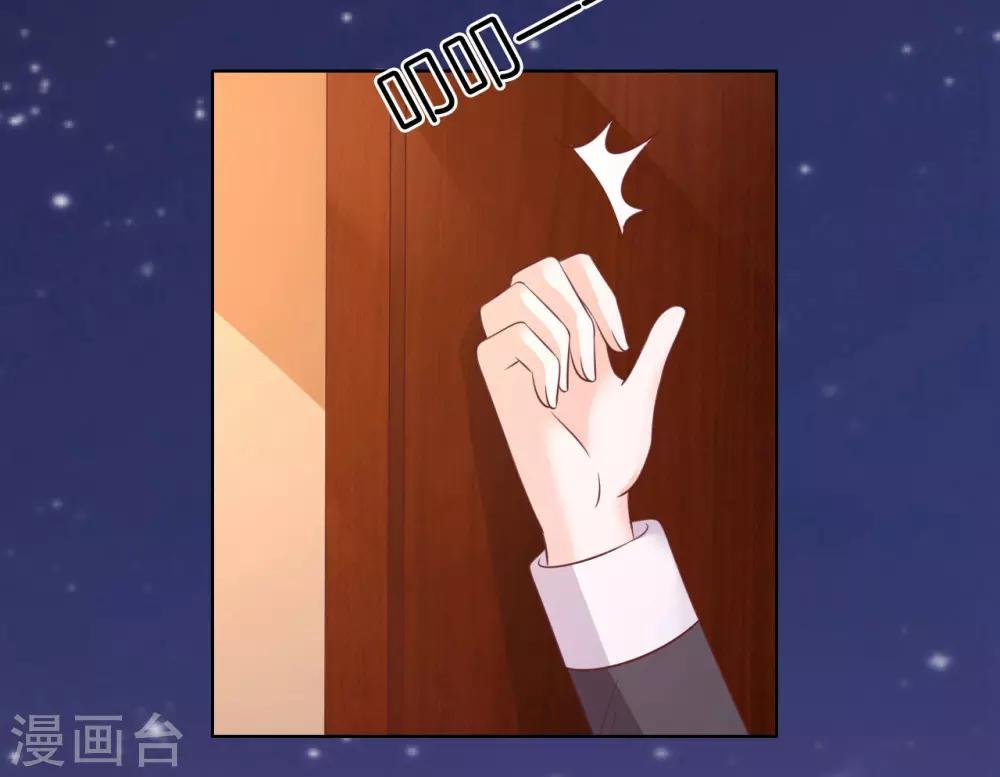 第204话 靳均言的心思