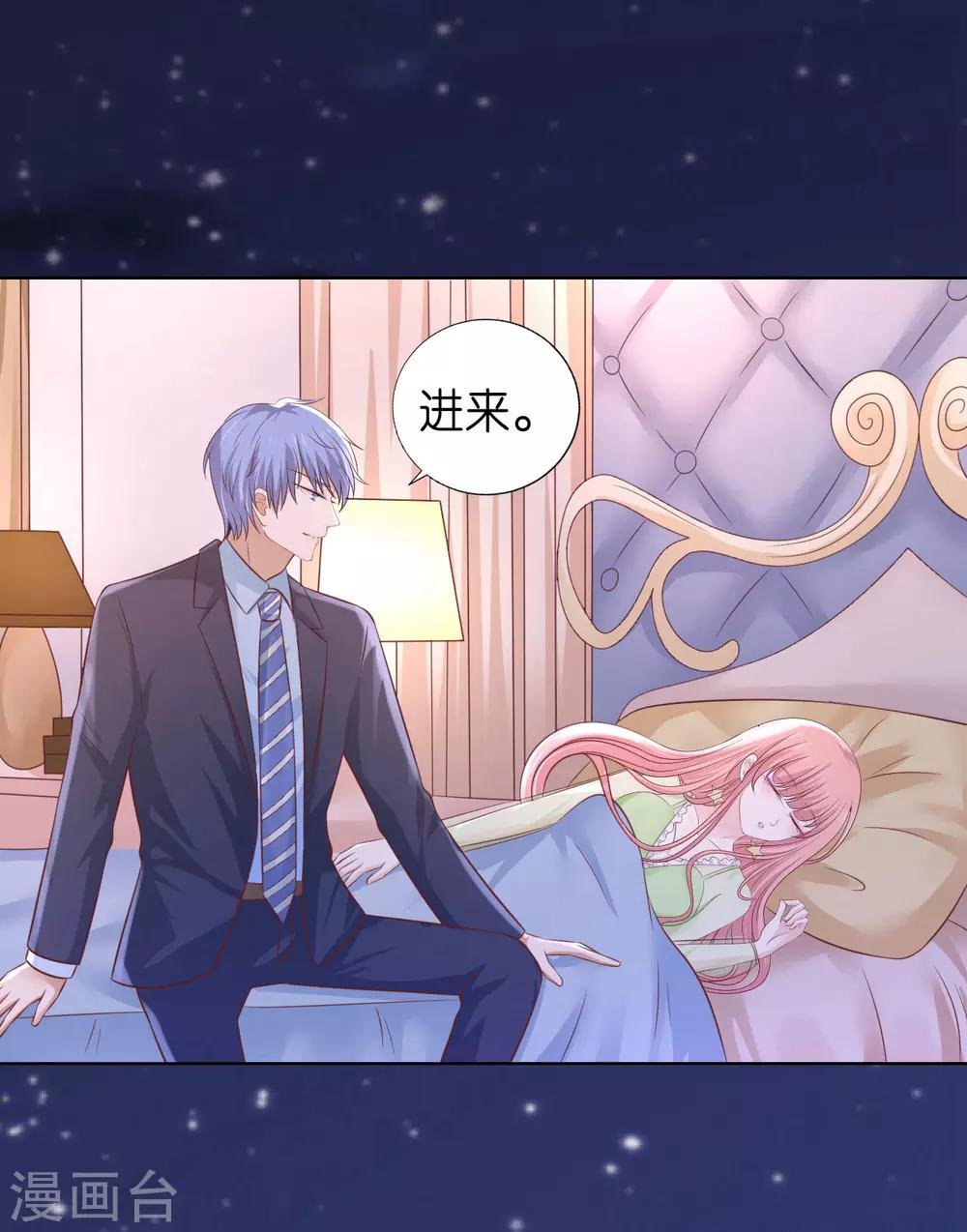 第204话 靳均言的心思
