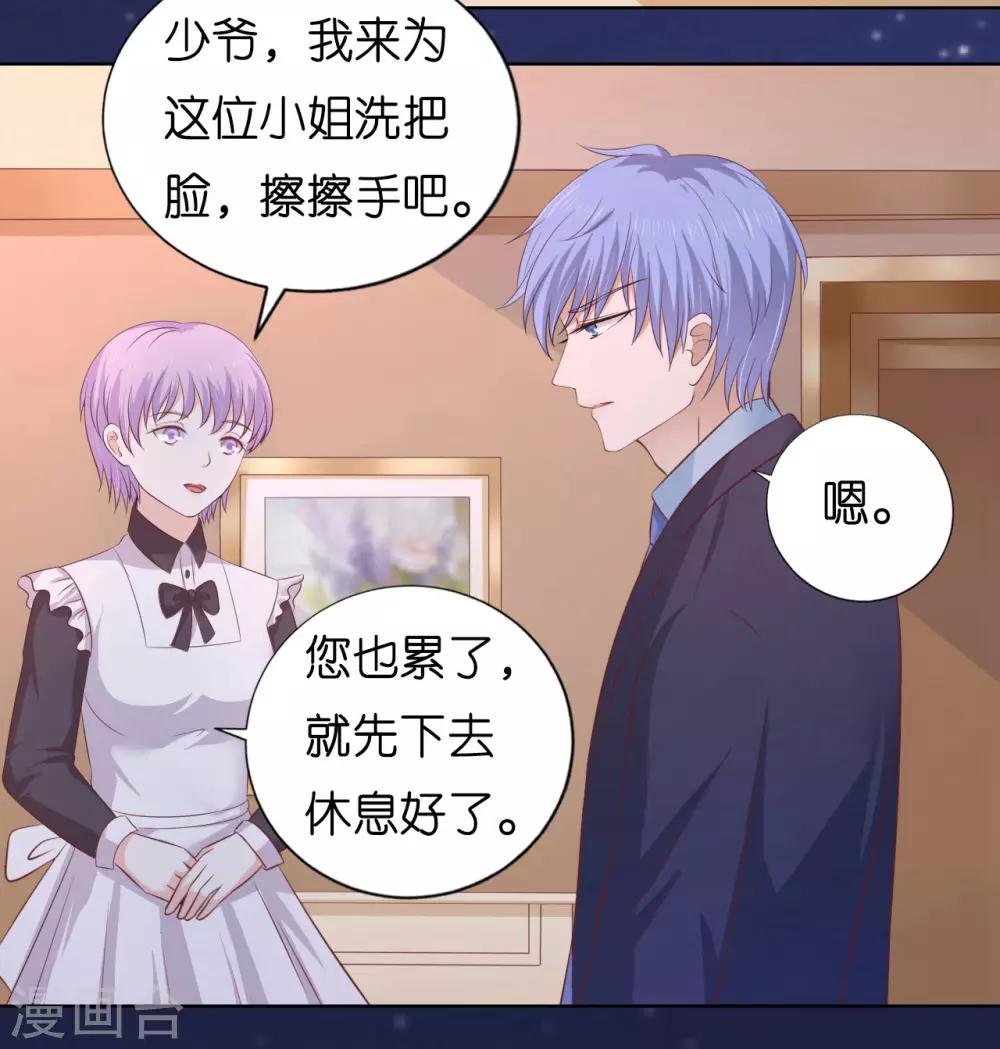 第204话 靳均言的心思
