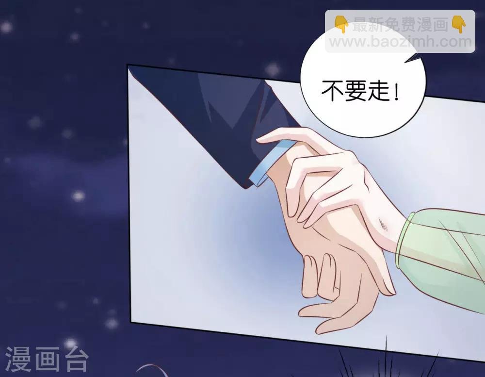 第204话 靳均言的心思