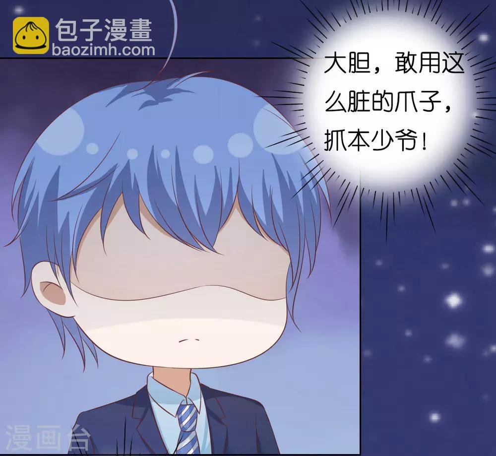 第204话 靳均言的心思