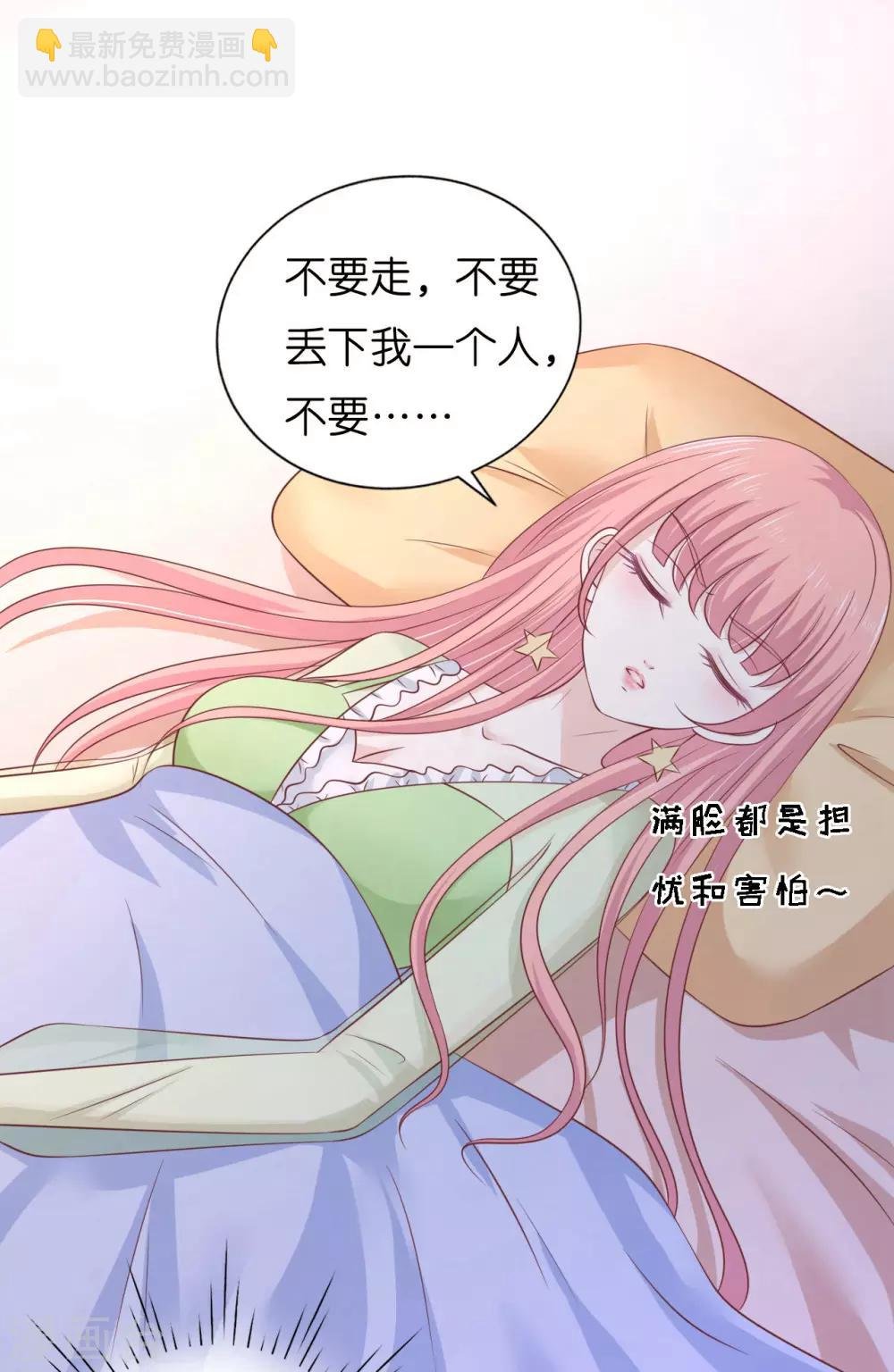第204话 靳均言的心思