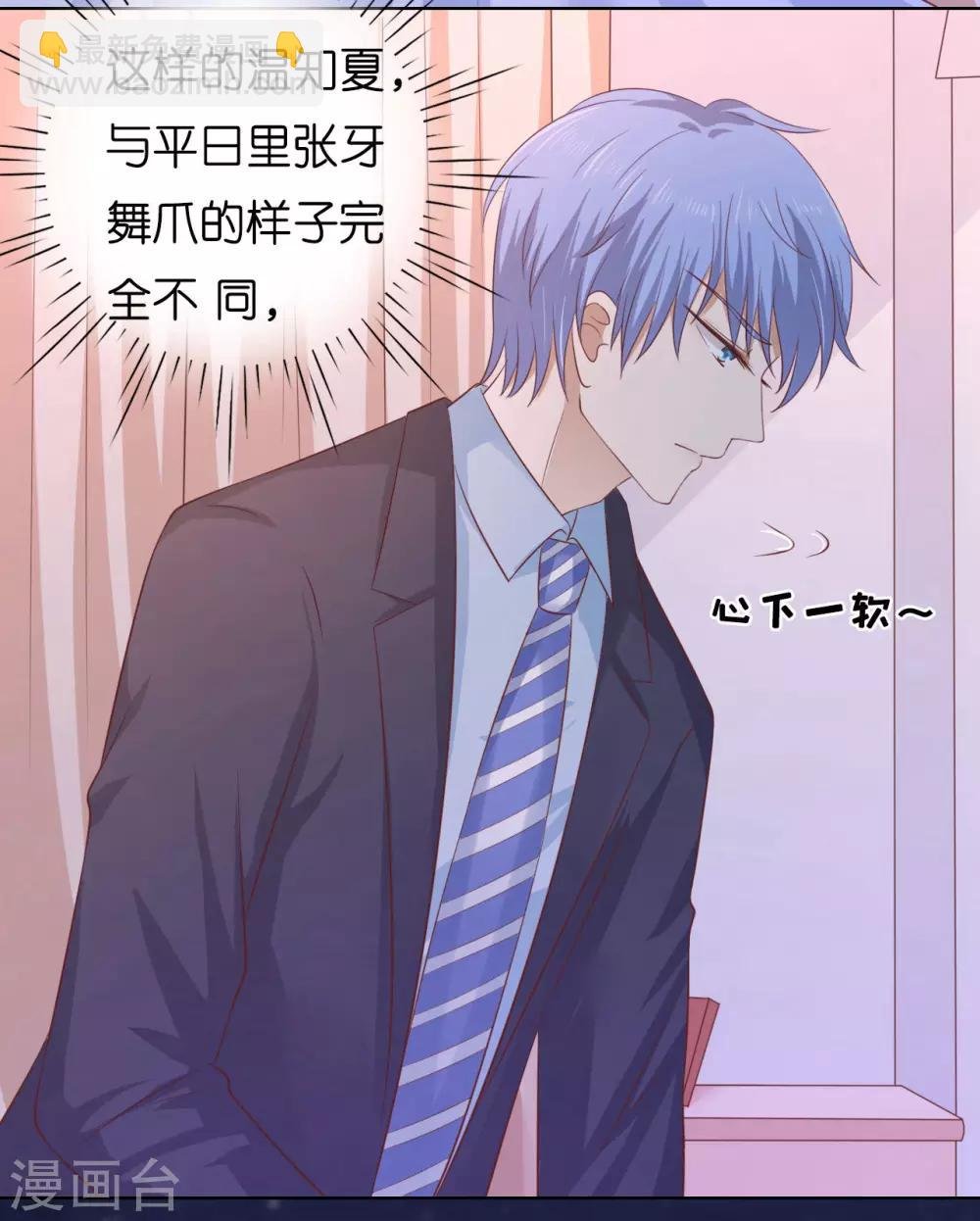 第204话 靳均言的心思