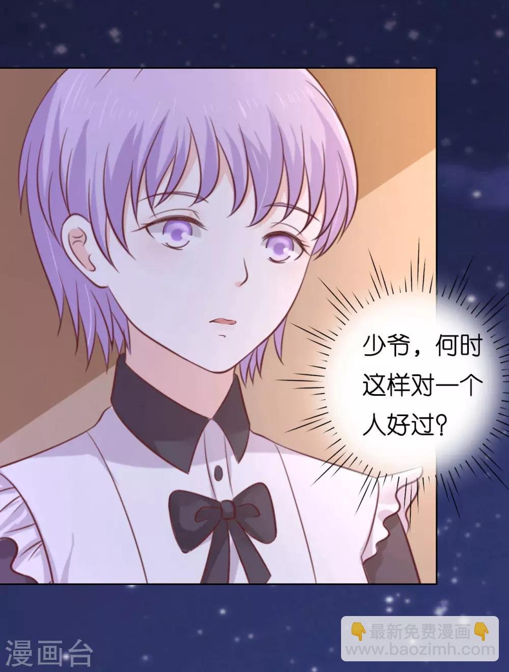 第204话 靳均言的心思