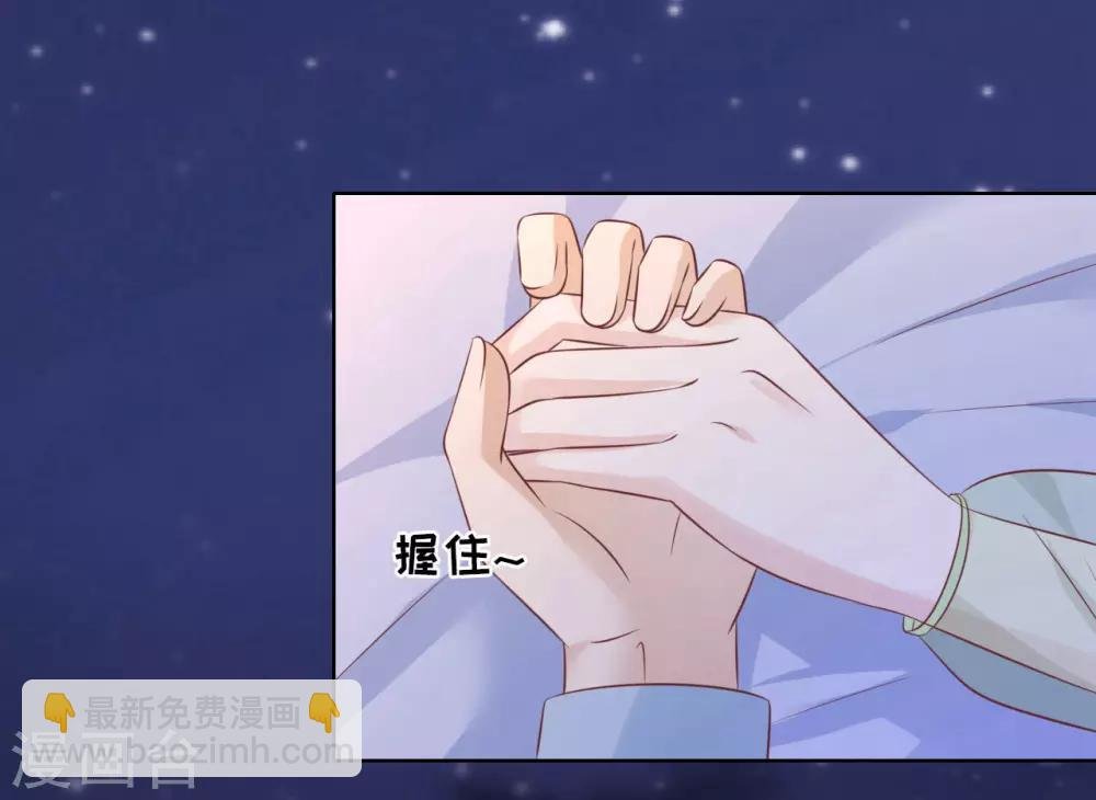 第204话 靳均言的心思