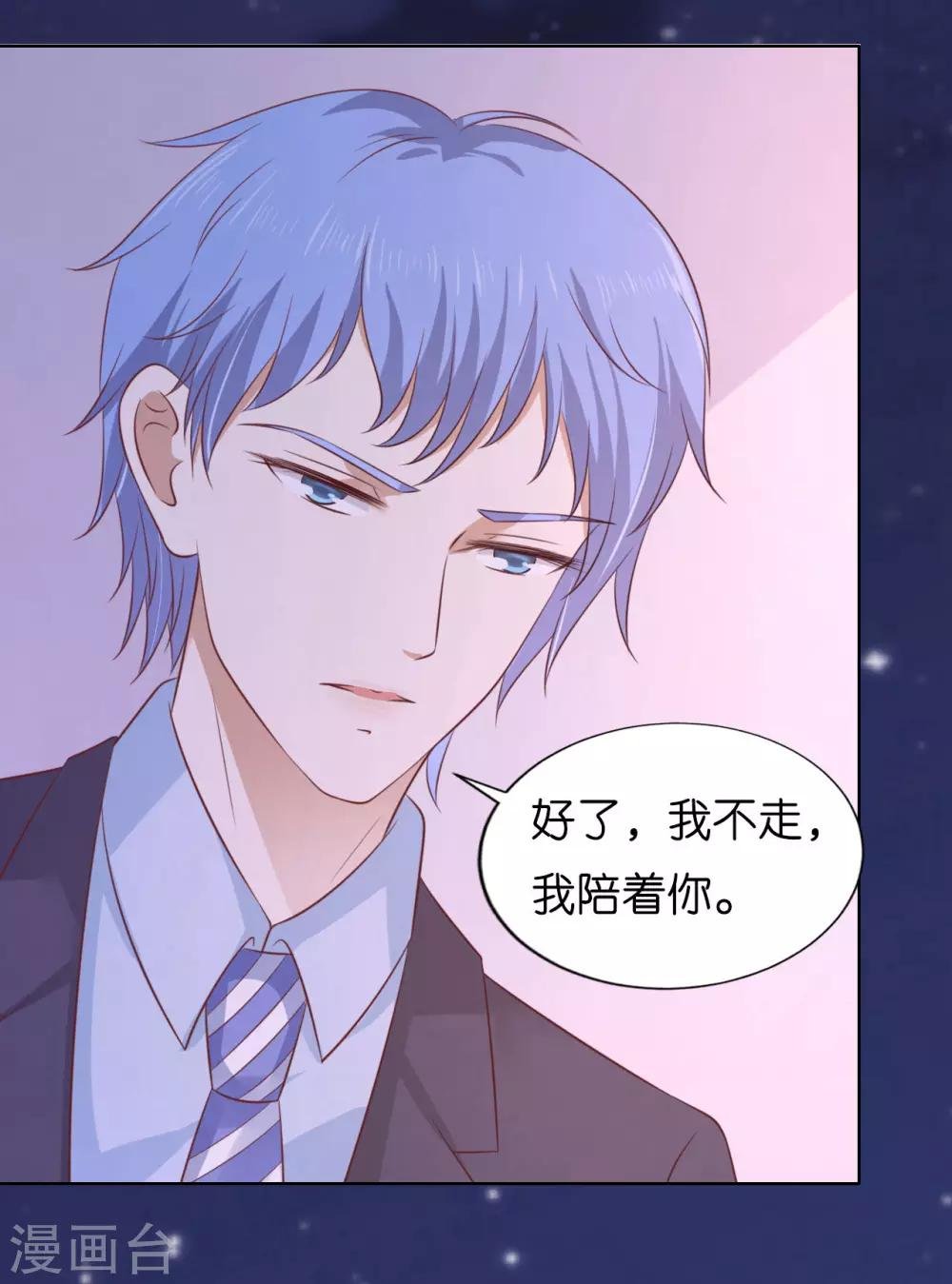 第204话 靳均言的心思