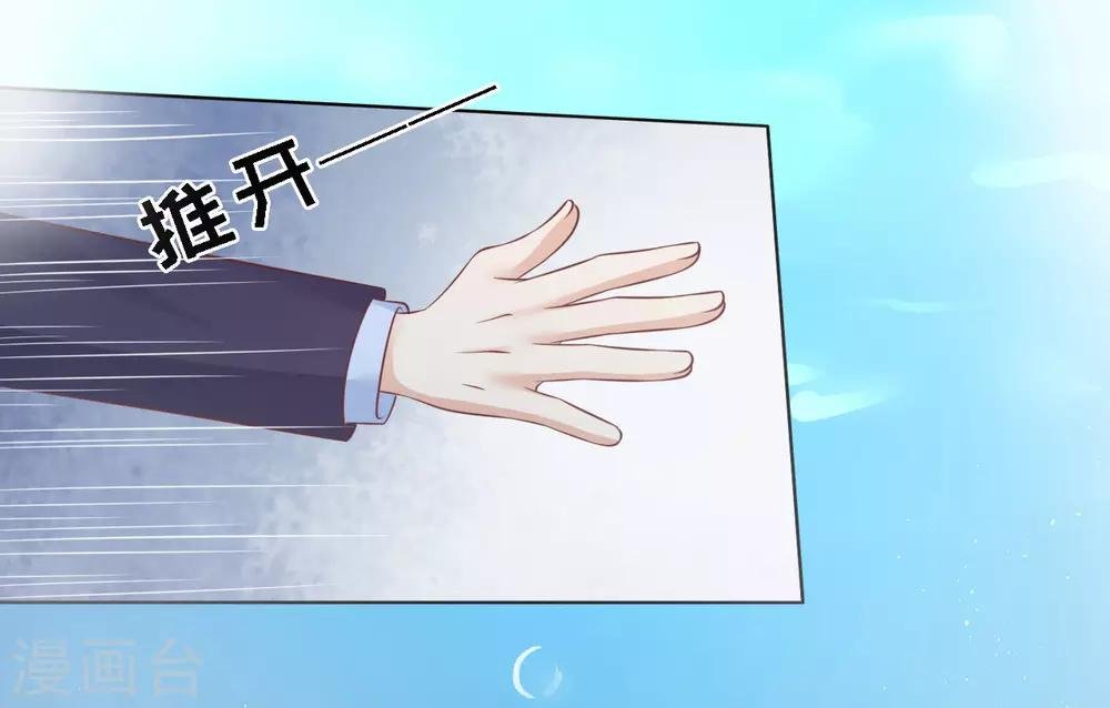第205话 细心的照顾