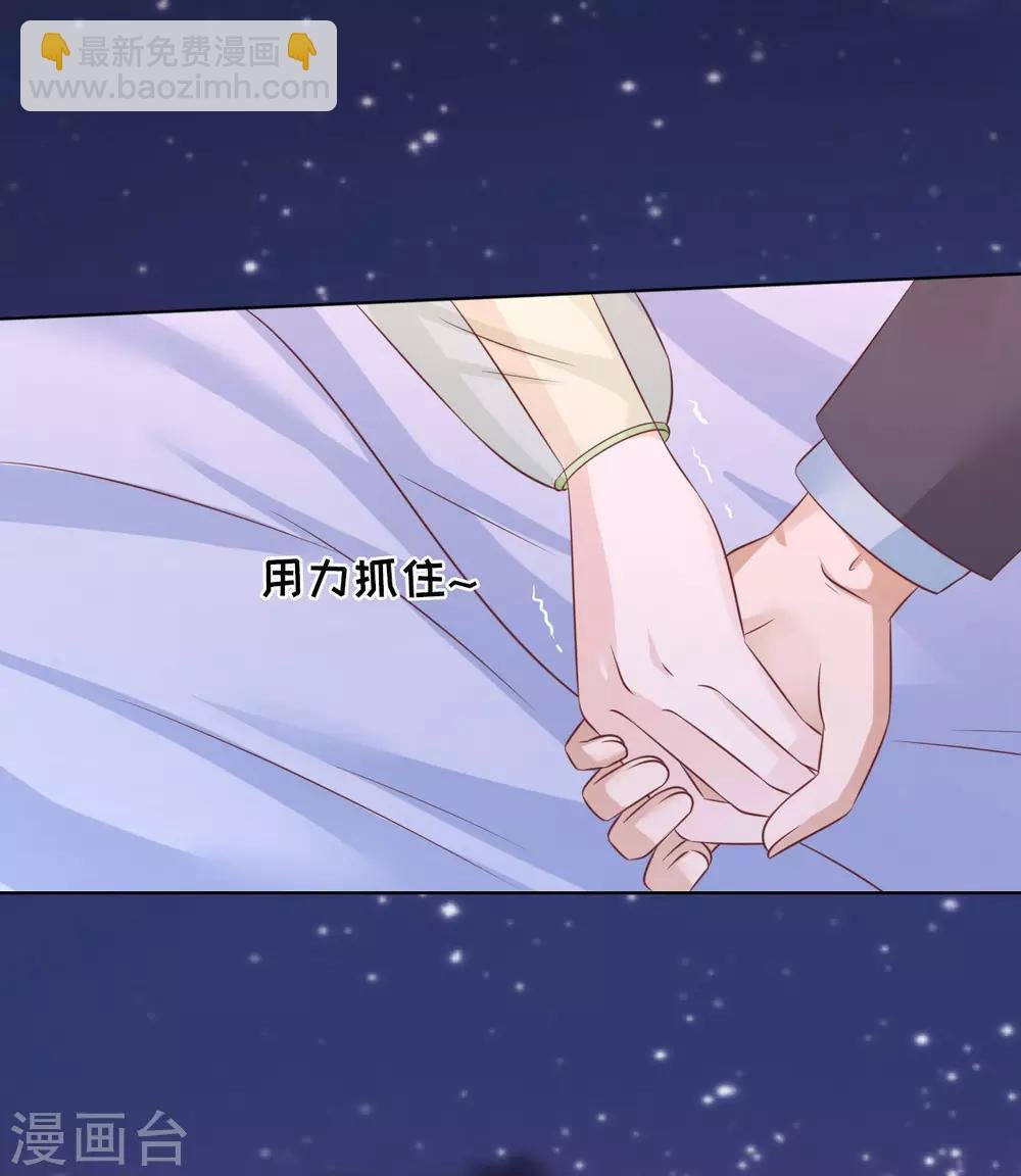 第205话 细心的照顾