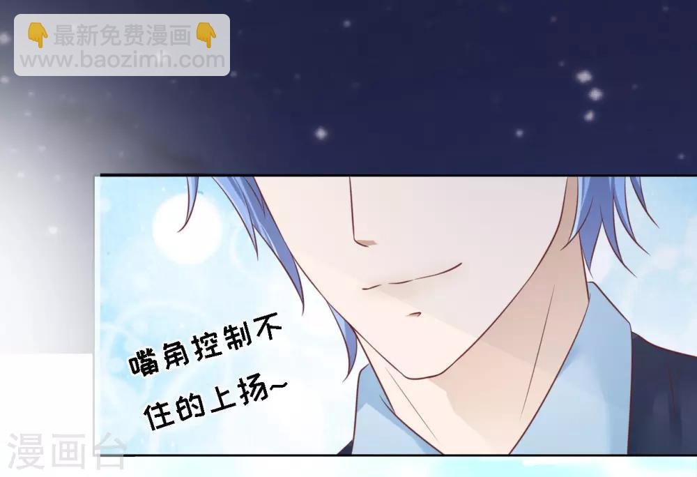 第205话 细心的照顾