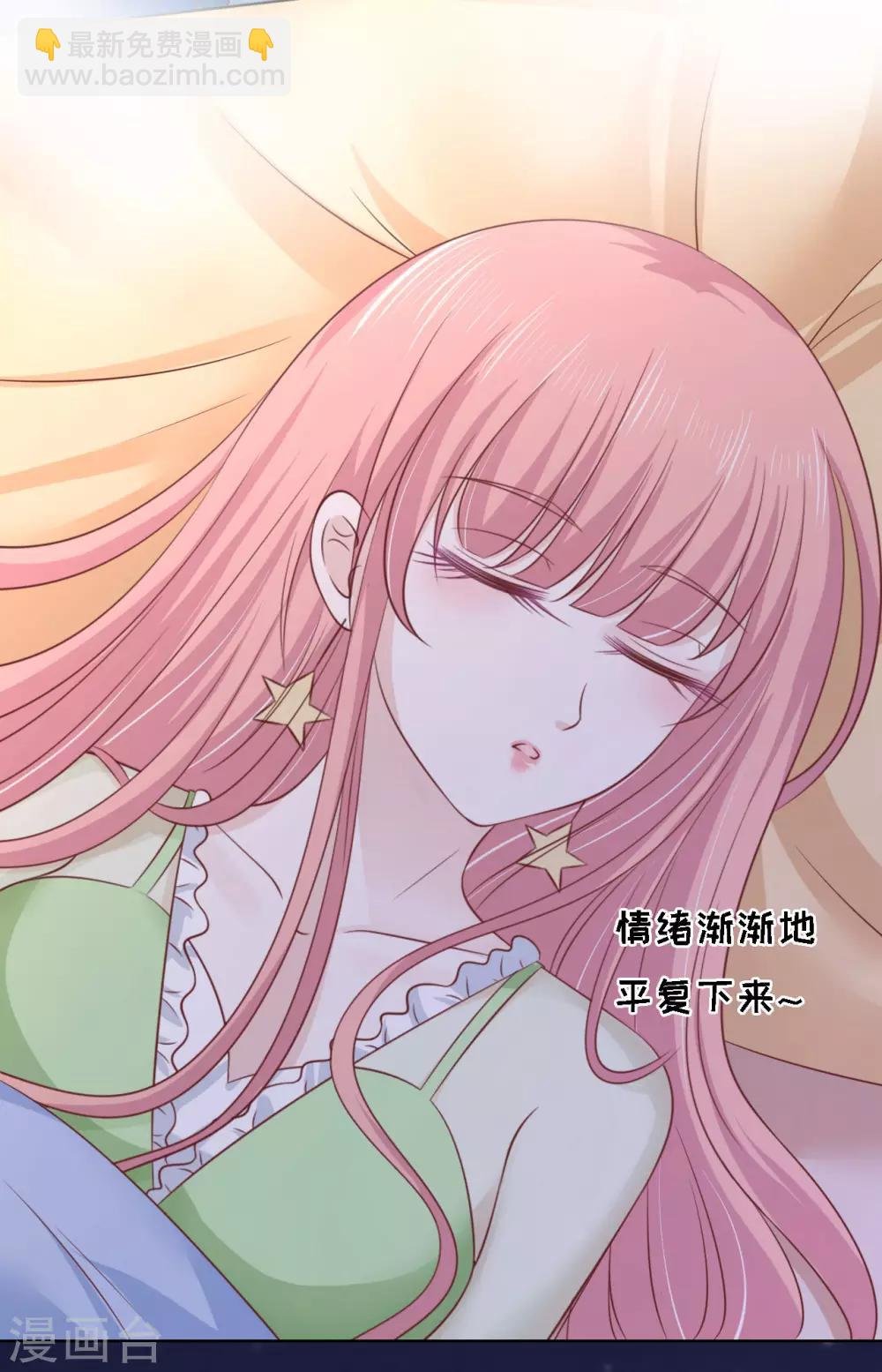 第205话 细心的照顾