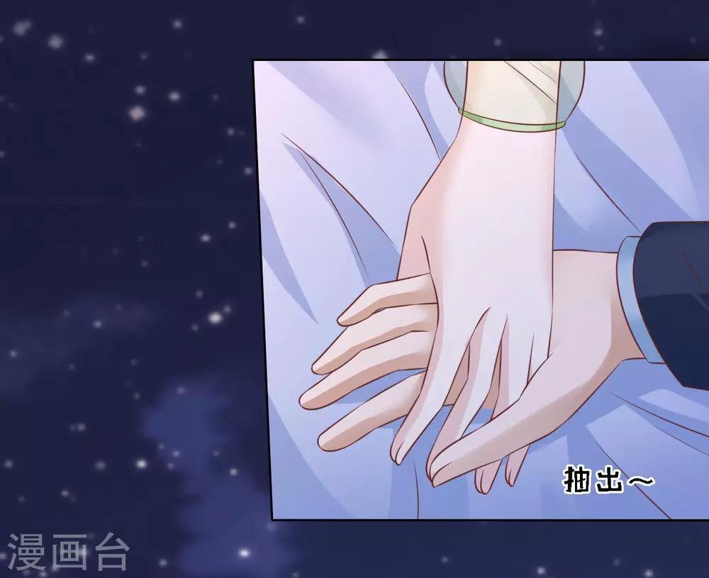 第205话 细心的照顾