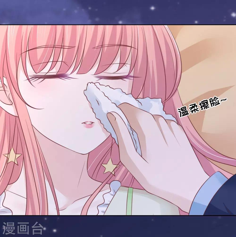 第205话 细心的照顾