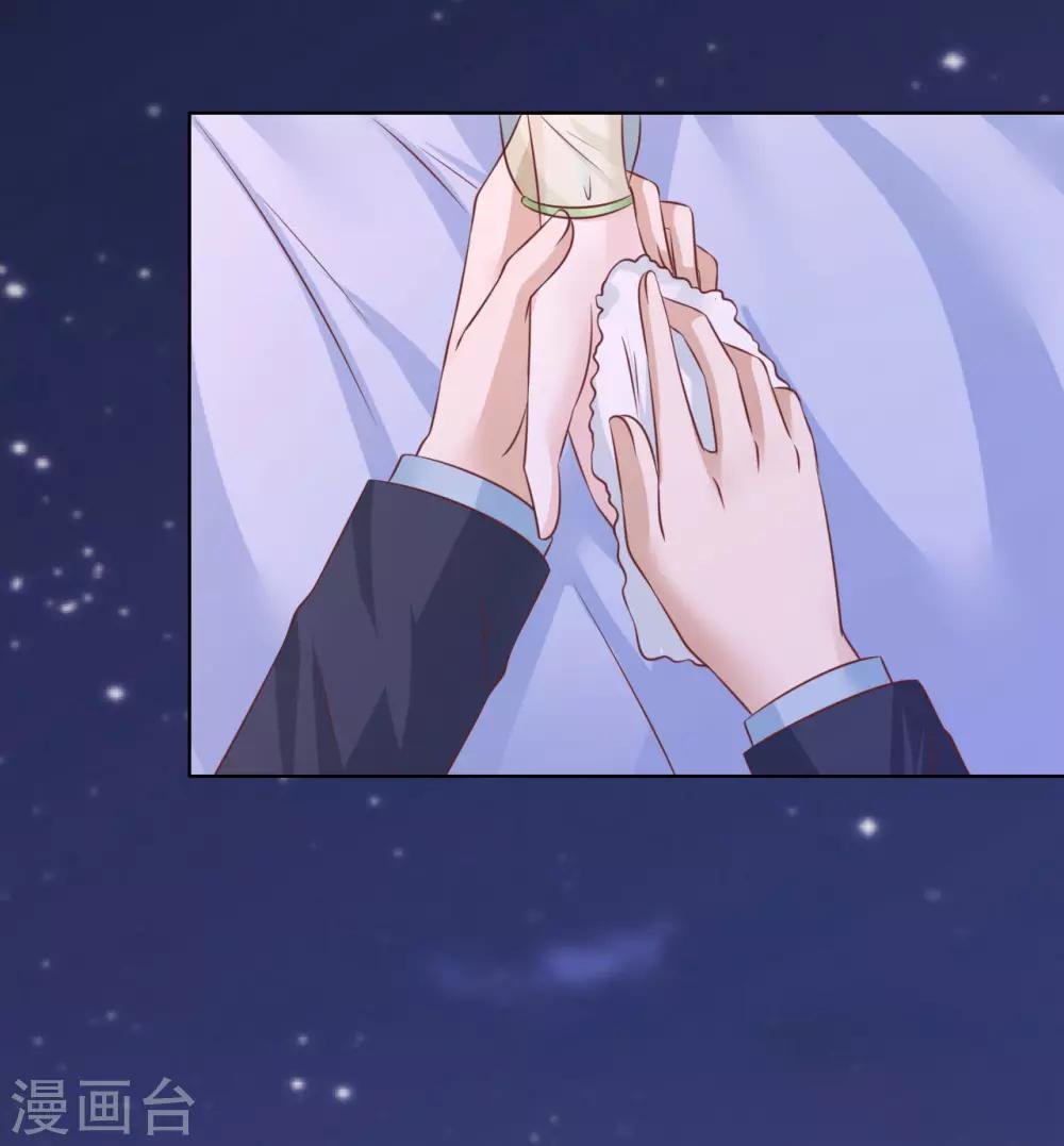 第205话 细心的照顾