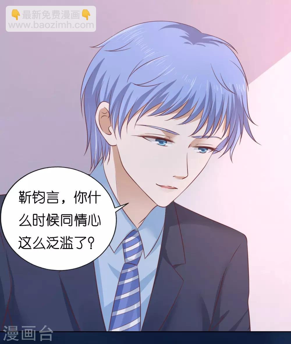 第205话 细心的照顾