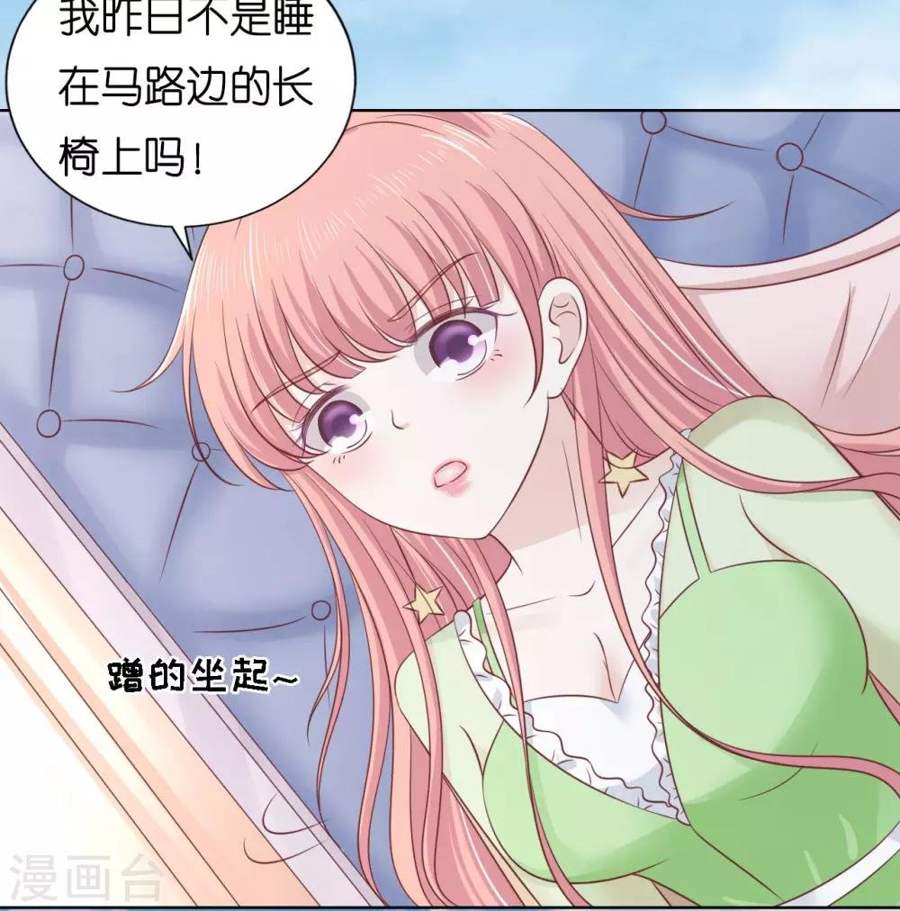 第205话 细心的照顾