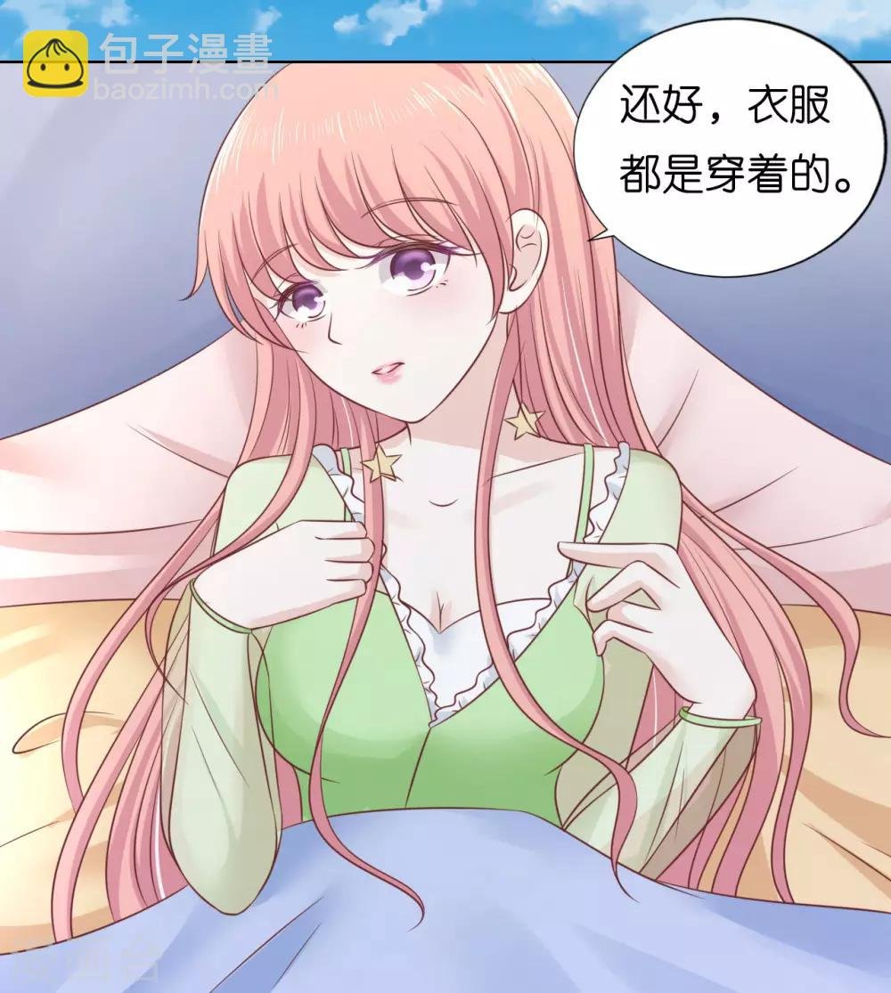 第205话 细心的照顾