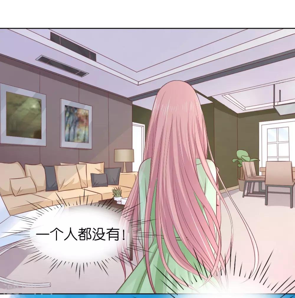 第205话 细心的照顾