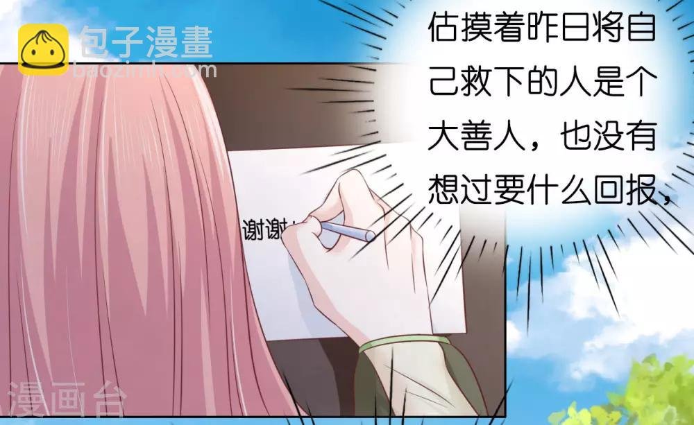 第205话 细心的照顾