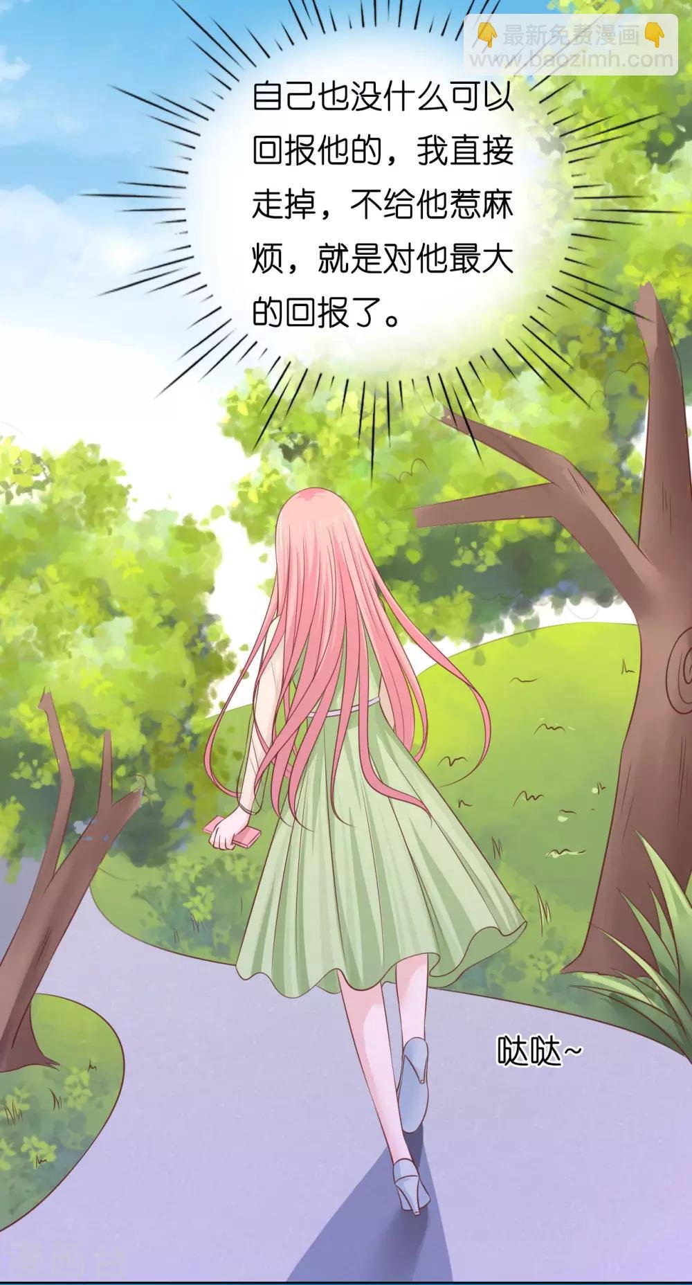 第205话 细心的照顾