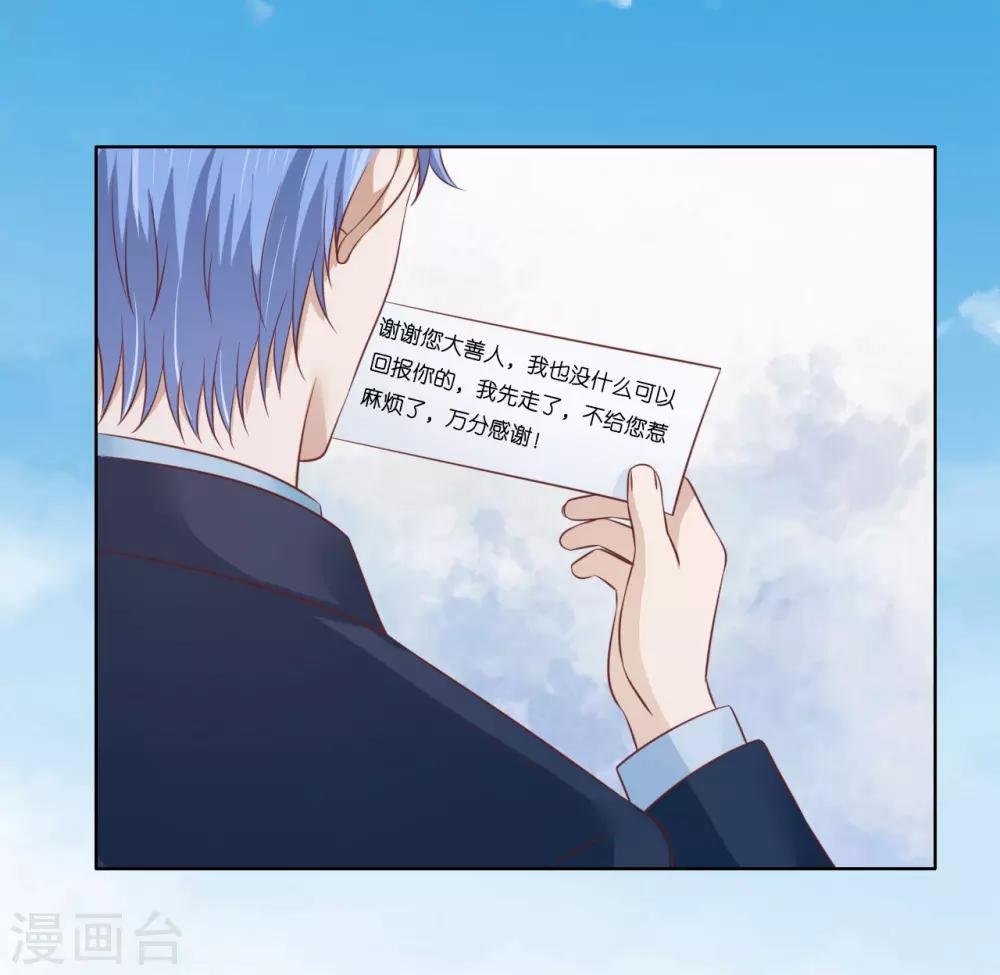 第205话 细心的照顾