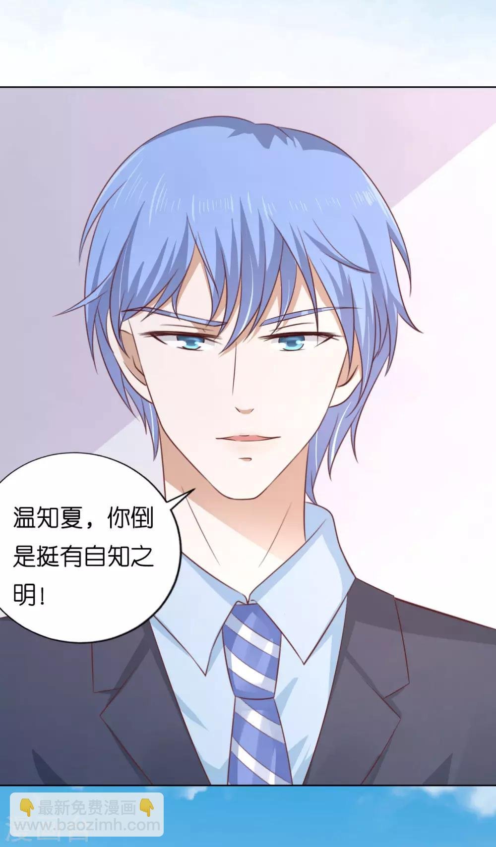 第205话 细心的照顾