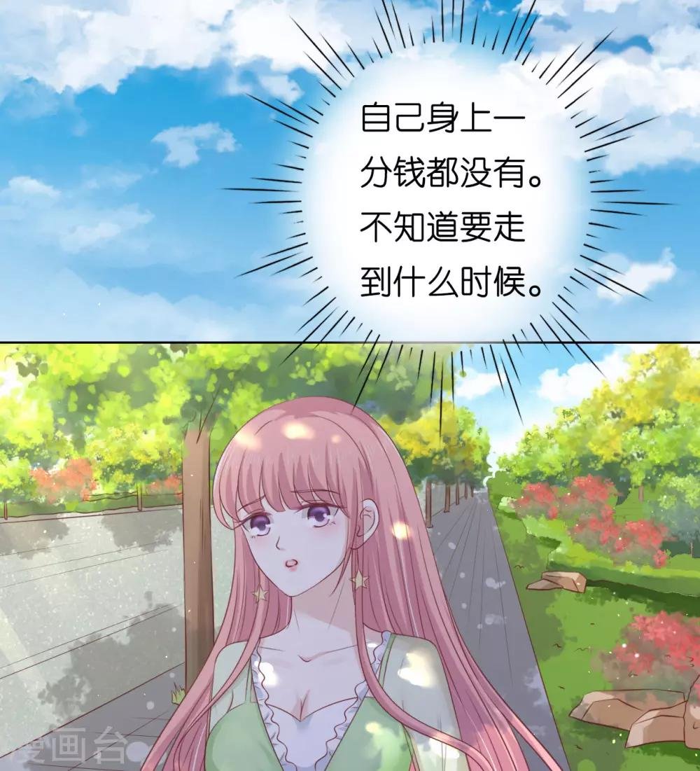 第206话 找了一夜