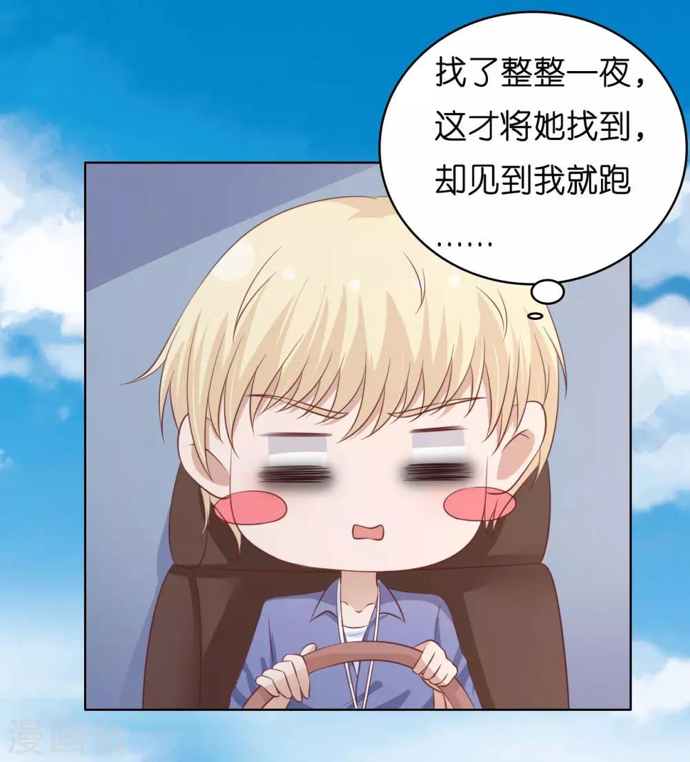 第206话 找了一夜