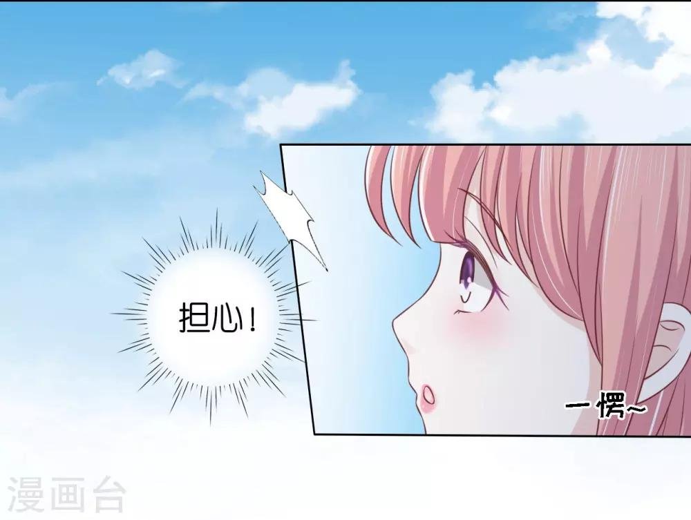 第206话 找了一夜