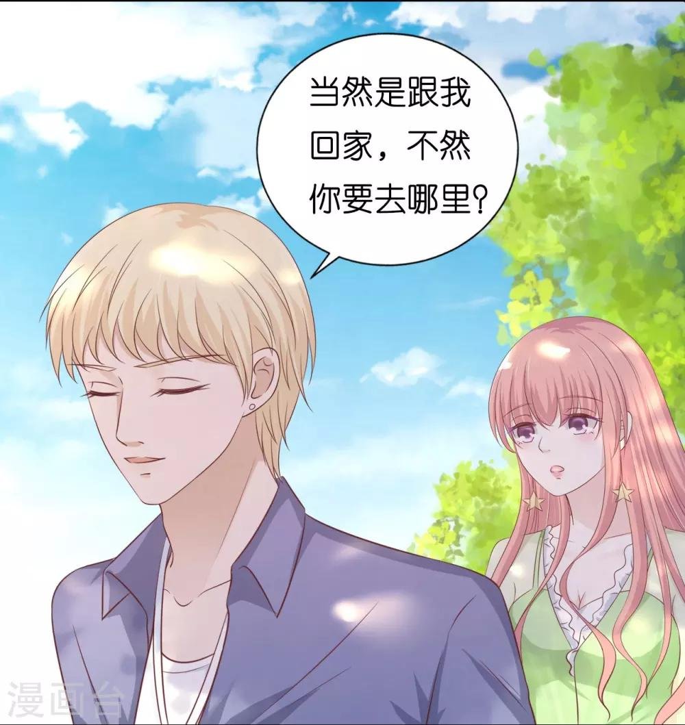 第206话 找了一夜