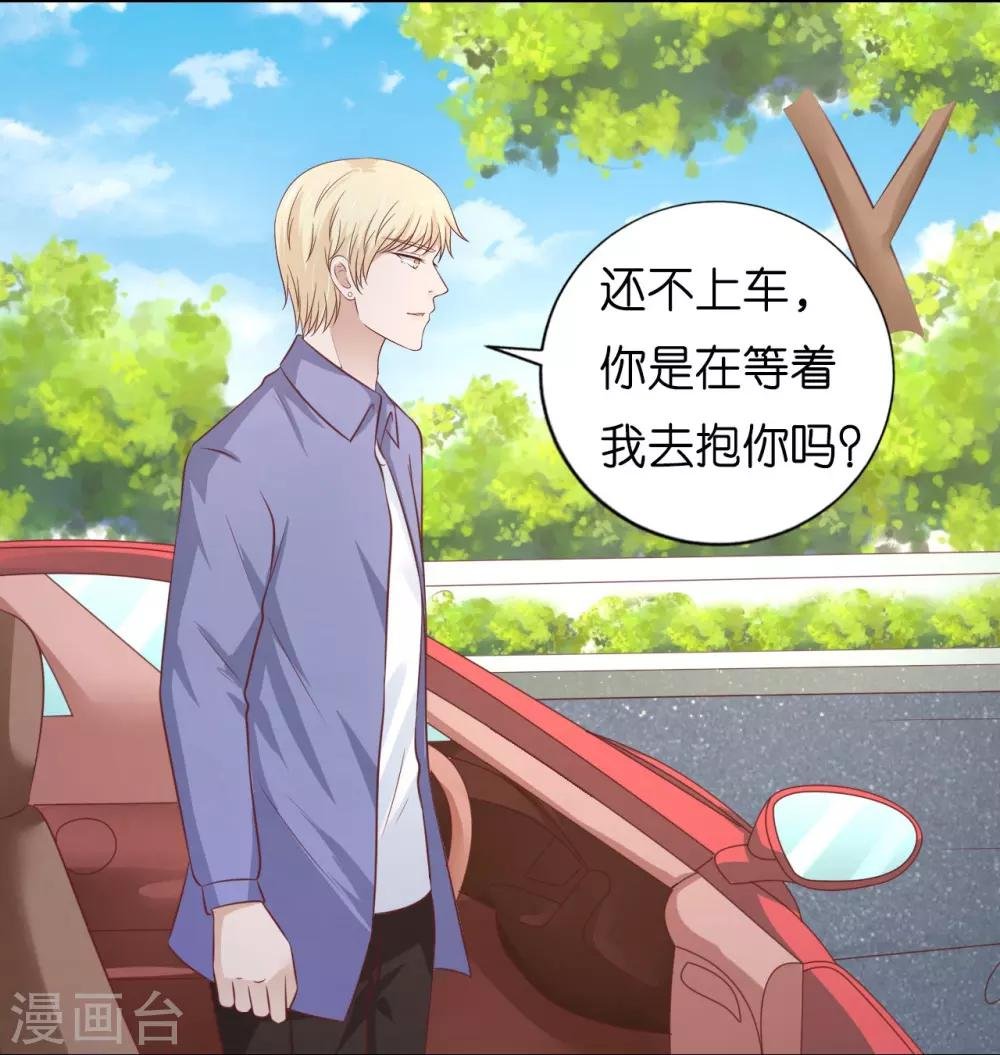 第206话 找了一夜