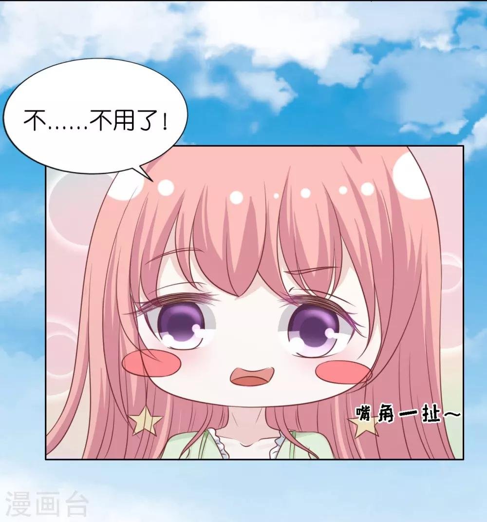 第206话 找了一夜