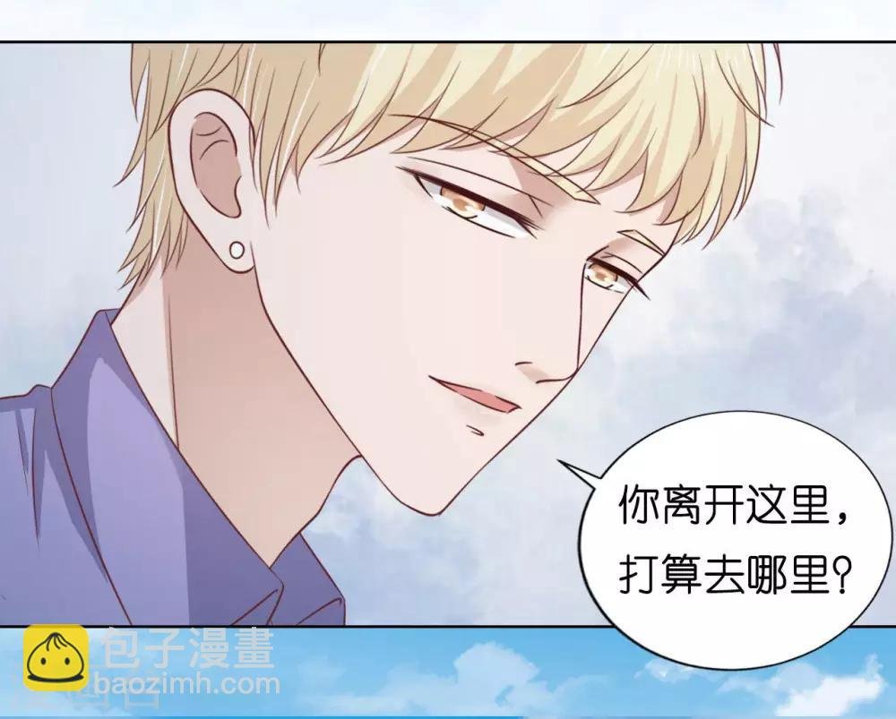 第206话 找了一夜