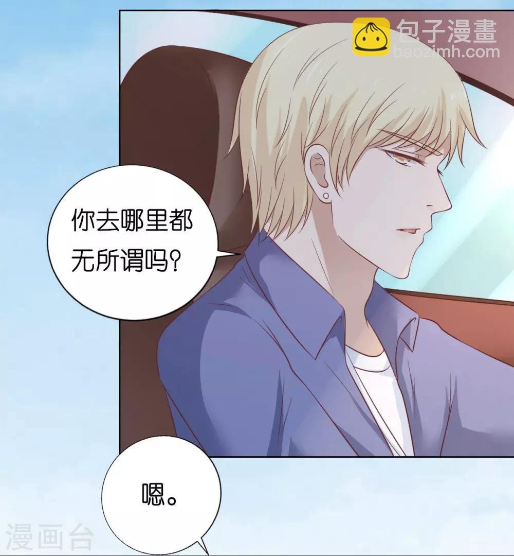 第206话 找了一夜