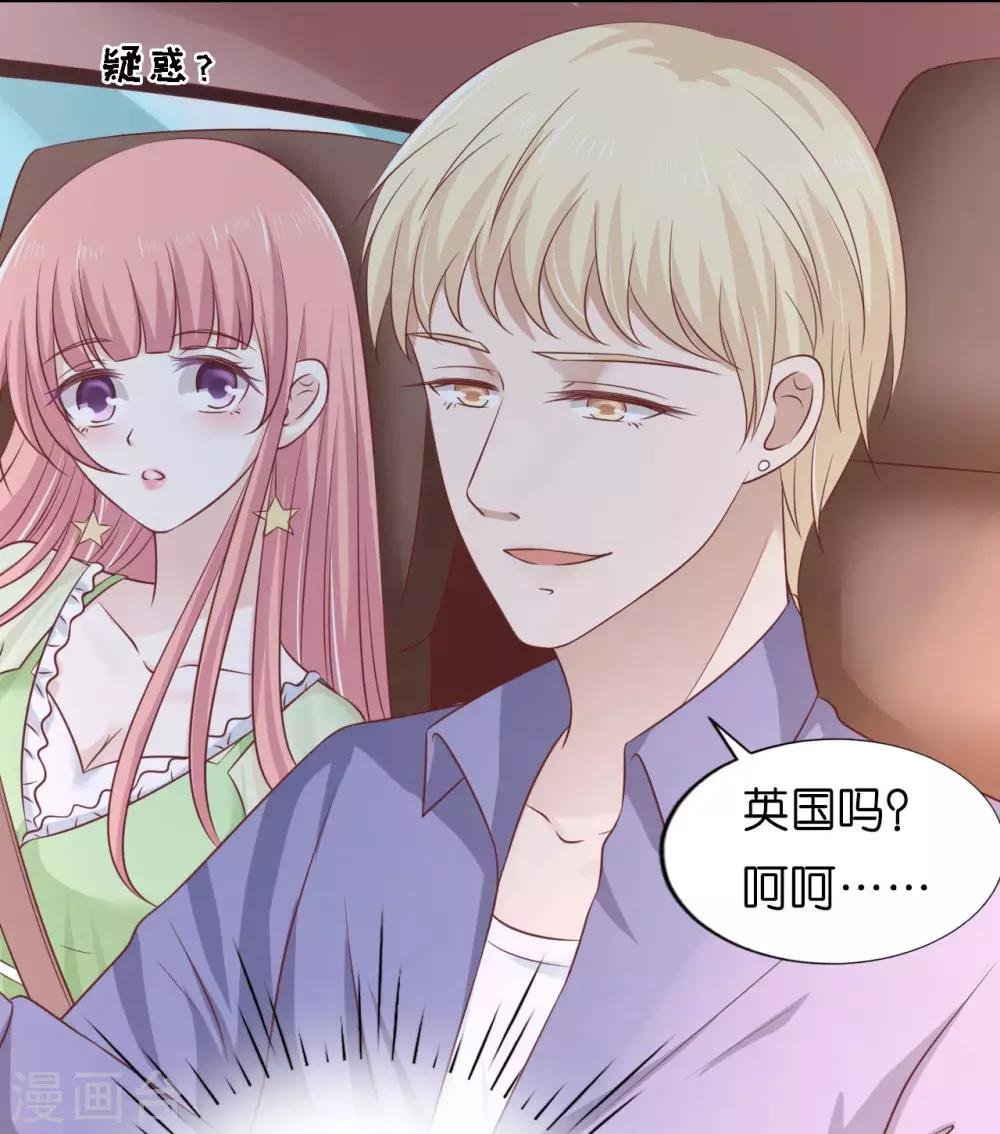 第206话 找了一夜