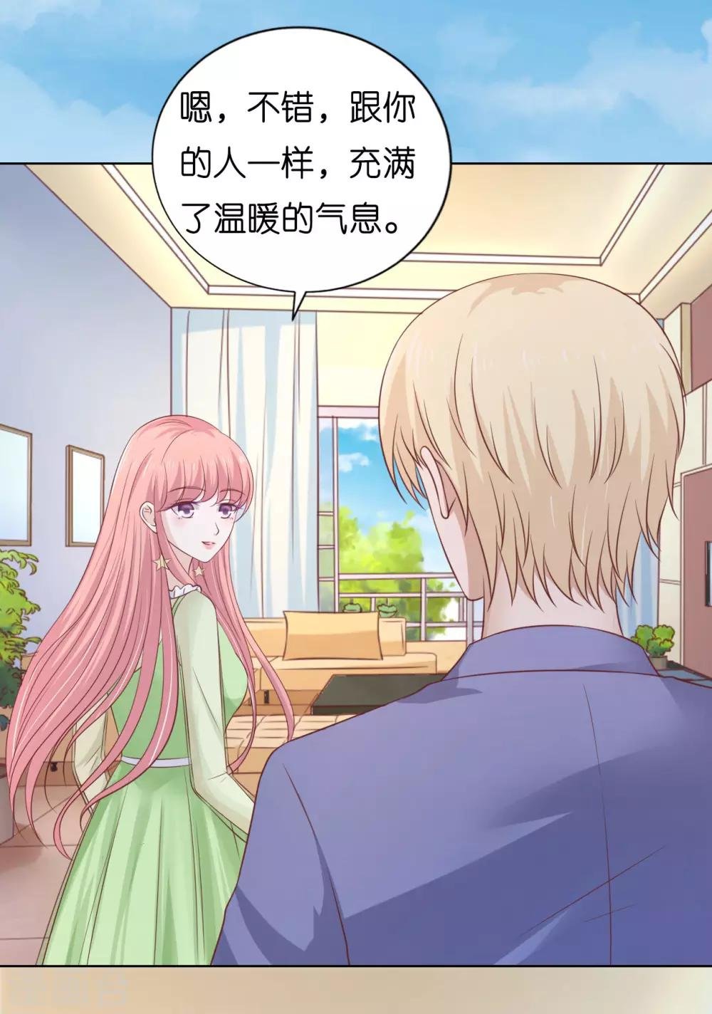 第207话 洛洛小姐