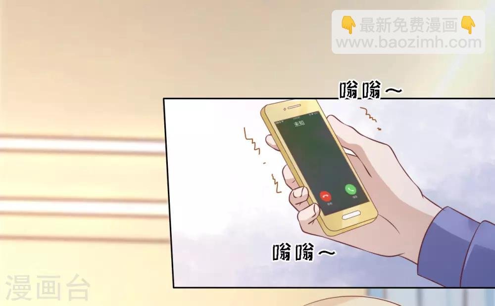 第207话 洛洛小姐