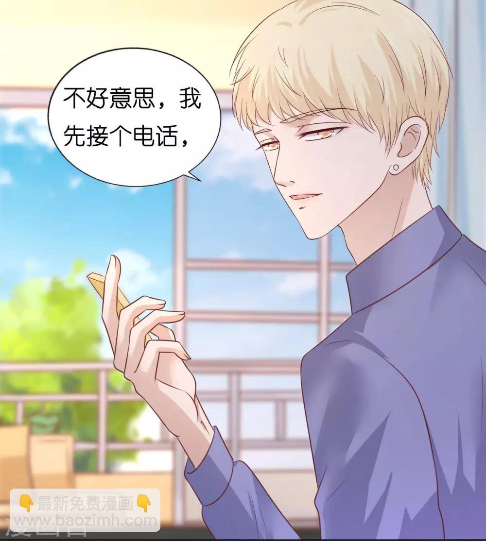 第207话 洛洛小姐