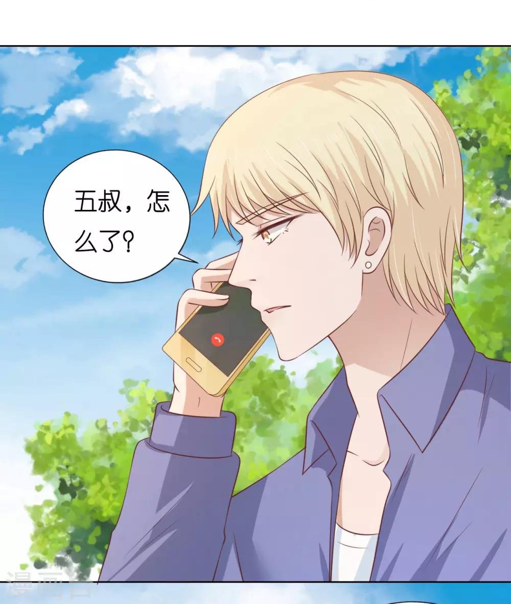 第207话 洛洛小姐