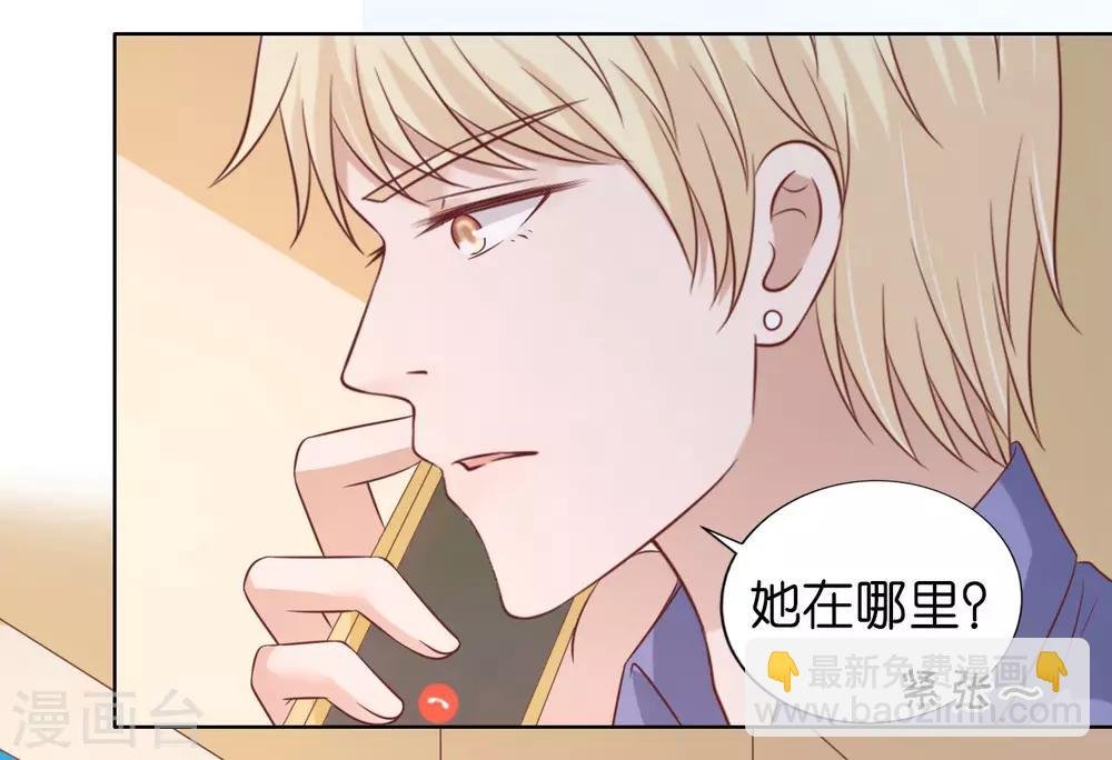 第207话 洛洛小姐