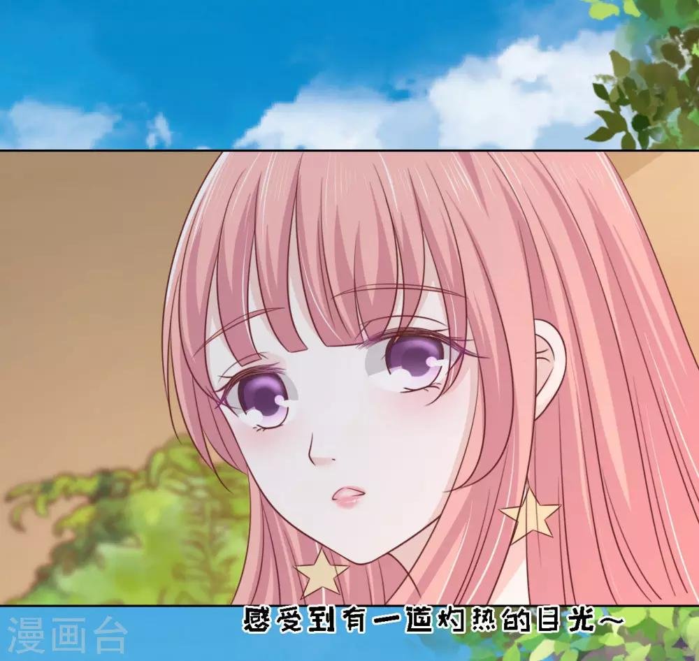 第207话 洛洛小姐
