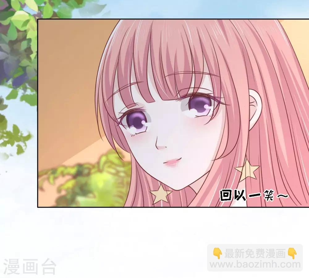 第207话 洛洛小姐