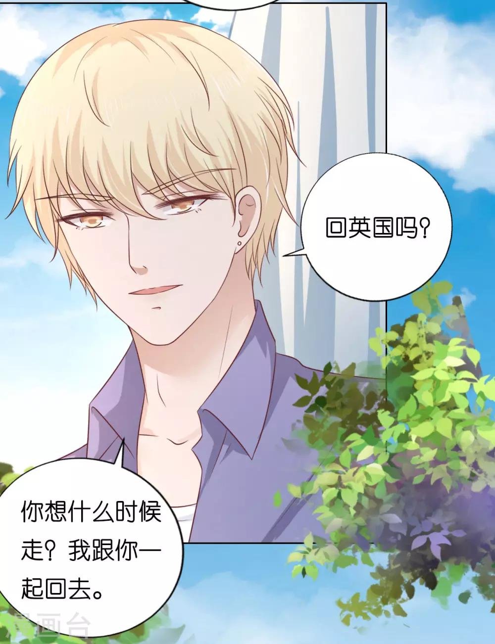 第207话 洛洛小姐
